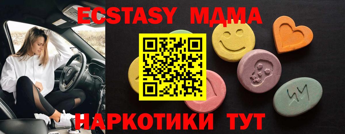 Тула  ЭКСТАЗИ XTC  ЭКСТАЗИ VHQ  ЭКСТАЗИ  Вход с VPN 