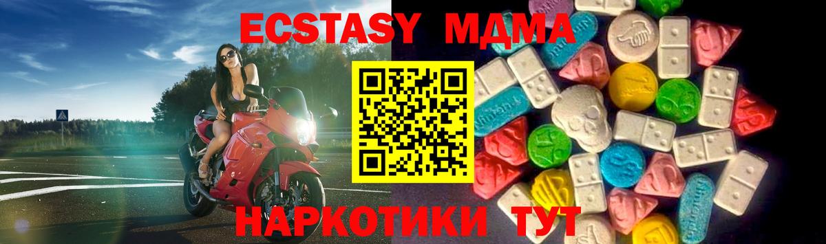 Экстази TESLA Тула