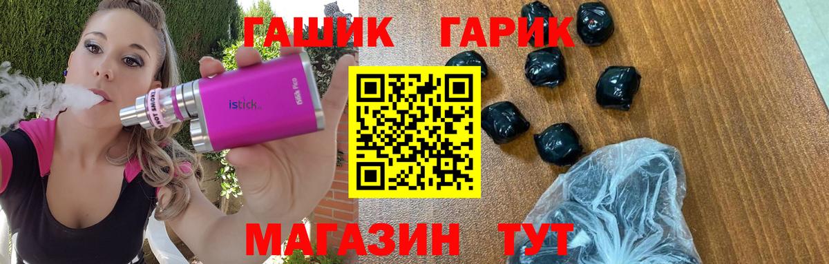 Бошки Шишки Тула