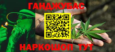 кристаллы Ипатово