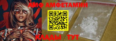прущий лед Нальчик