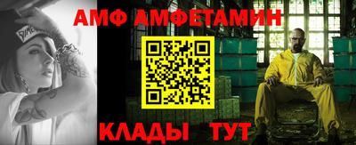 кристаллы Ипатово