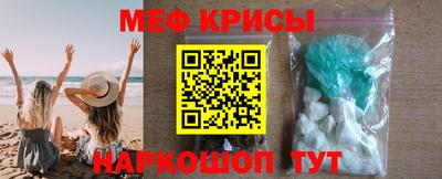 молекула духа Заводоуковск