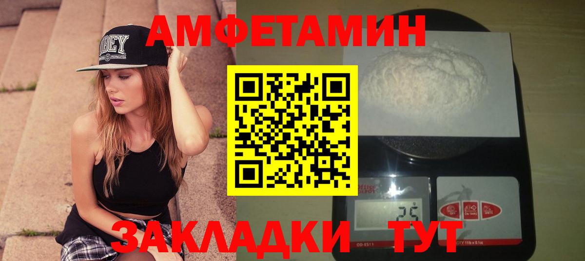 Метамфетамин витя Тула